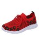 Women's Leopard Pattern Lace-up Running Shoes: Breathable & Lightweight Sneakers for Maximum Comfort!