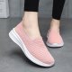 Women's Breathable Lightweight Slip-on Casual Shoes, Minimalist Walking Sneakers, Comfortable Sports Shoes For Women